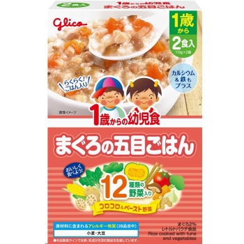 １歳からの幼児食　まぐろの五目ごはん　２２０ｇ　１歳から