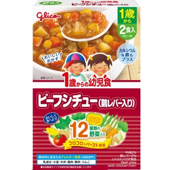 １歳からの幼児食　ビーフシチュー（鶏レバー入り）１７０ｇ　１歳から