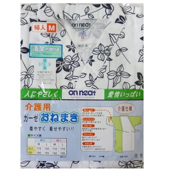 婦人　介護用ねまき　ネイビー
