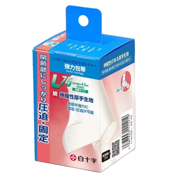 ファミリーケア　弾力包帯Ｌ　７５ｍｍ×４．５ｍ