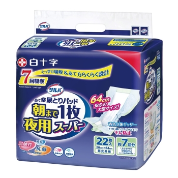 サルバ　朝まで１枚ぐっすりパッド　夜用スーパー　男女共用　２２枚入り