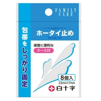 ファミリーケア　ホータイ止め（小８個）