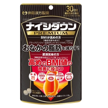 ナイシダウンＰＲＥＭＩＵＭ　６０粒