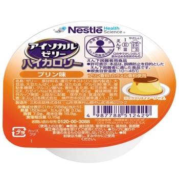 アイソカルゼリーハイカロリープリン味