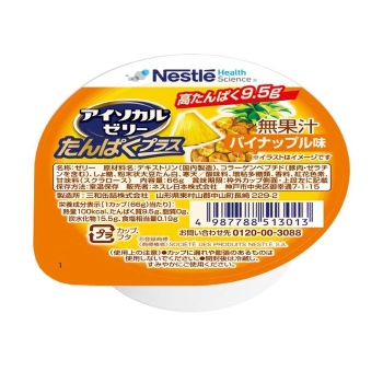 アイソカルゼリー　たんぱくプラス　パイナップル味