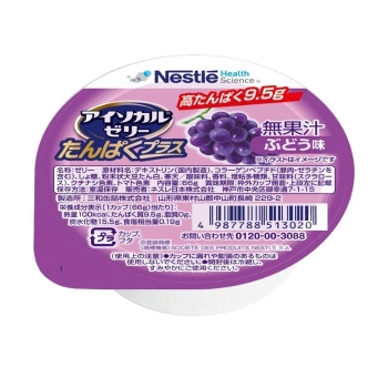 アイソカルゼリー　たんぱくプラス　ブドウ味