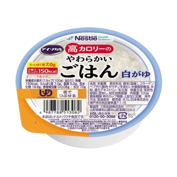 アイソカル　高カロリーのやわらかいごはん　しろがゆ