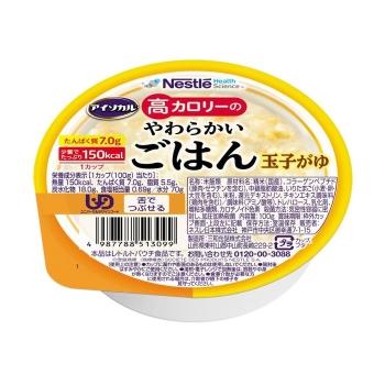 アイソカル　高カロリーのやわらかいごはん　玉子がゆ