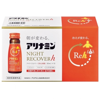 アリナミンナイトリカバーｈ　５０ＭＬ×１０