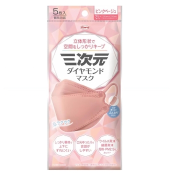 三次元　ダイヤモンドマスク　ピンクベージュ　５枚