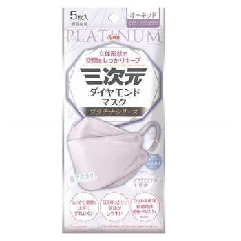 三次元　ダイヤモンドマスク　プラチナ　オーキッド　５枚