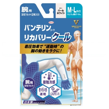 バンテリンリカバリークール腕用　パールホワイトＭ～Ｌ