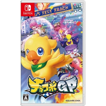 Ｎｉｎｔｅｎｄｏ　Ｓｗｉｔｃｈ専用シフト　チョコボＧＰ