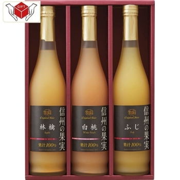 信州の果実　ジュースセット　ＯＪ－３Ｒ