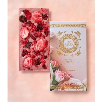 白い貴婦人　タブレット（ルビーベリー）