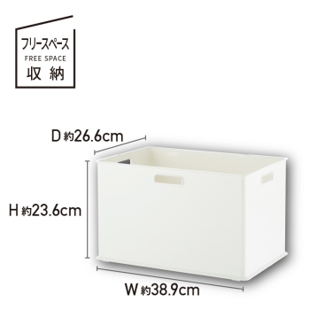 サンカ　インボックス　Ｌ　ホワイト