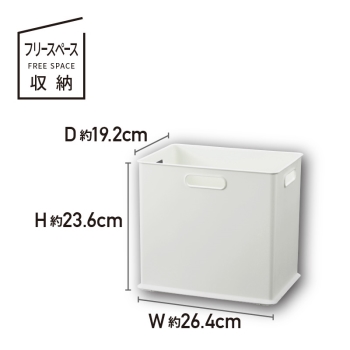サンカ　インボックス　Ｓ　Ｄホワイト