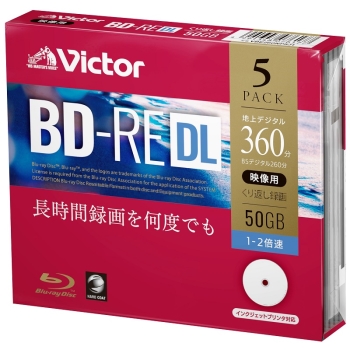 ビクター録画用　ＢＤ－ＲＥ　ＤＬ　５枚　５０ＧＢ　ＶＢＥ２６０ＮＰ５Ｊ１