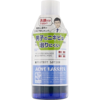 メンズアクネバリア　薬用ローション　１２０ｍＬ
