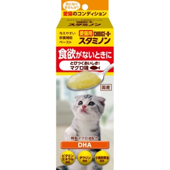 猫用チョイスプラススタミノン食欲３０ｇ