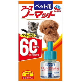 ペット用アースノーマット６０取替えボトル４５ｍｌ