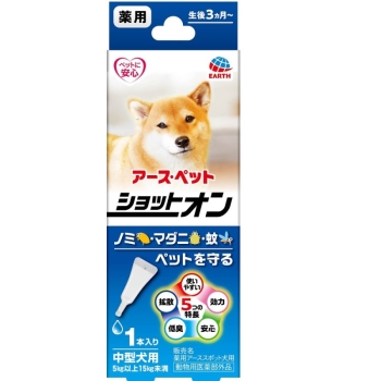 薬用ショットオン中型犬用１．６ｇ
