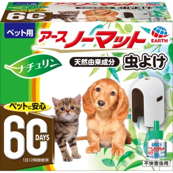 ペット用アースノーマット６０日セット虫よけ　器具＋４５ｍｌボトル