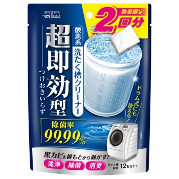 超即効型洗濯槽クリーナー　２回分