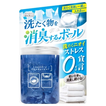 洗たく物を消臭するボール１４個