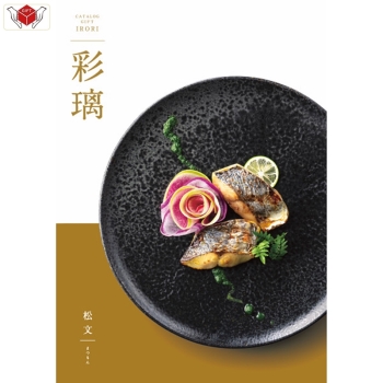 ＜カタログギフト＞彩璃　松文（いろり　まつもん）約２１０点掲載