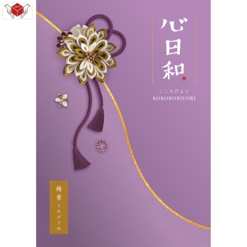 ＜カタログギフト＞心日和　梅重（うめがさね）約６４０点掲載