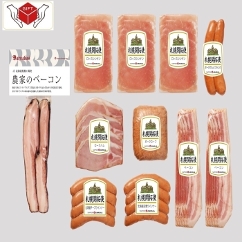 札幌バルナバハム　札幌開拓使ハムセット