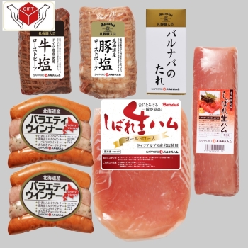 札幌バルナバハム　パーティーセット