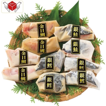 雫監修　高級骨取り漬け魚セット（１０切）