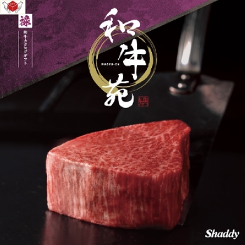 ＜カタログギフト＞和牛苑　禄ーろくー