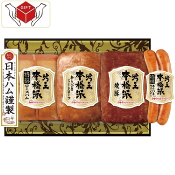 日本ハム本格派吟王４本セット　＊ＦＳ－５００