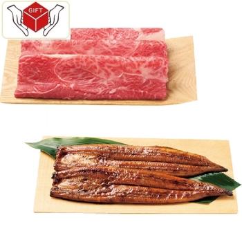 神戸ビーフモモすき焼き肉＆鹿児島県産うなぎ蒲焼