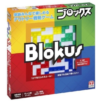 マテル　ブロックス