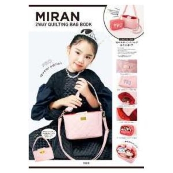 MIRAN 2WAY QUILTING BAG BOOK PRO special edition