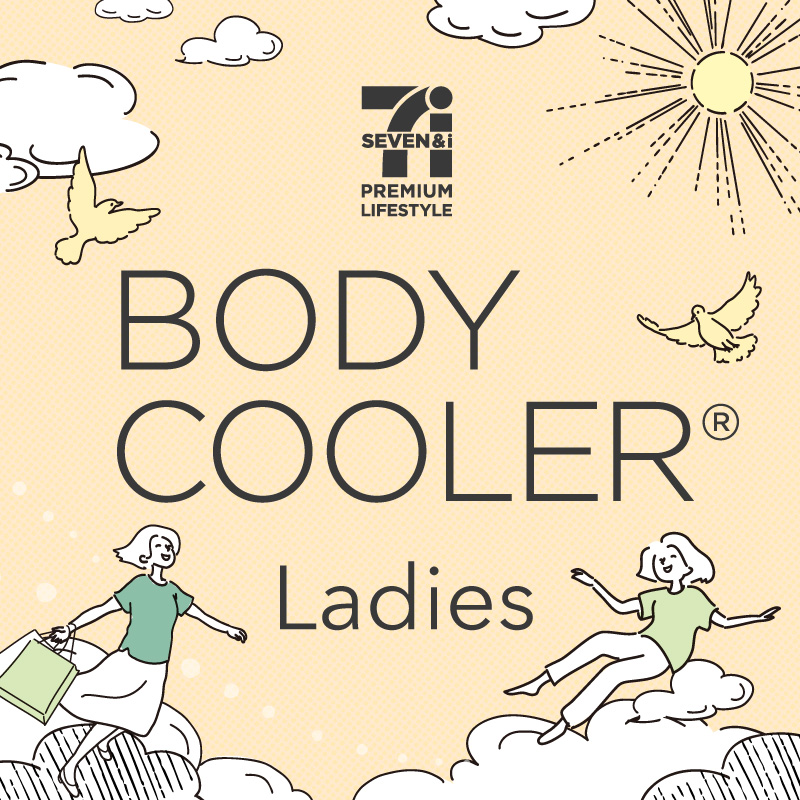 ボディクーラー レディース