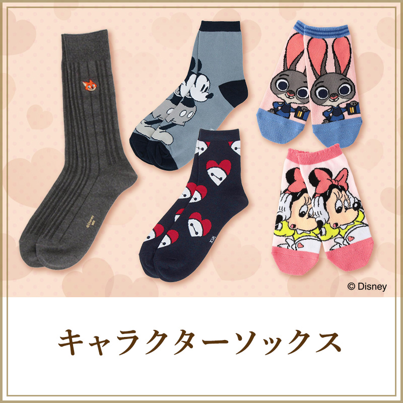 キャラクターソックス