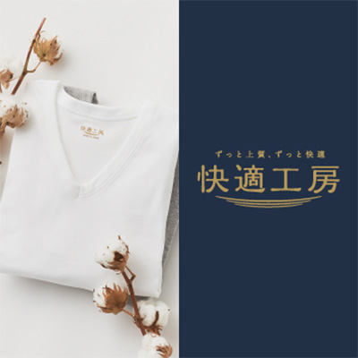 快適工房 メンズ