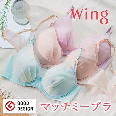 マッチミーブラ