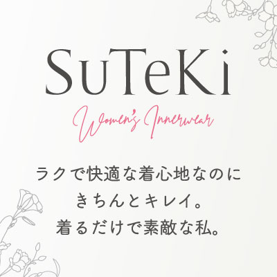 SuTeki