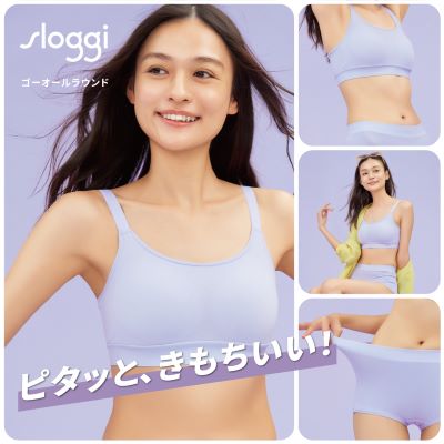 ゴーオールラウンド