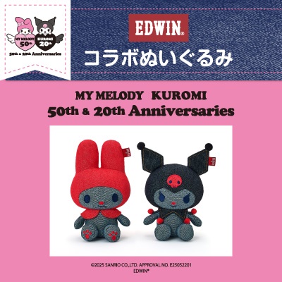 マイメロ EDWINぬいぐるみ