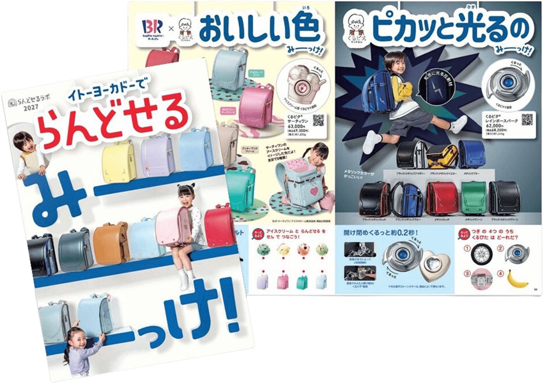 6年間保証付き イメージ画像