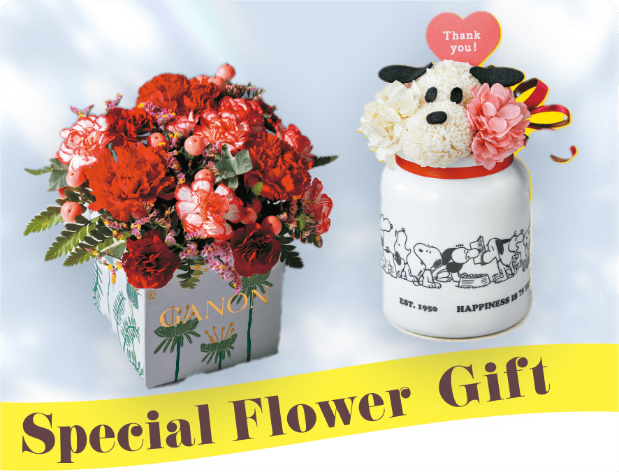 special flower gift