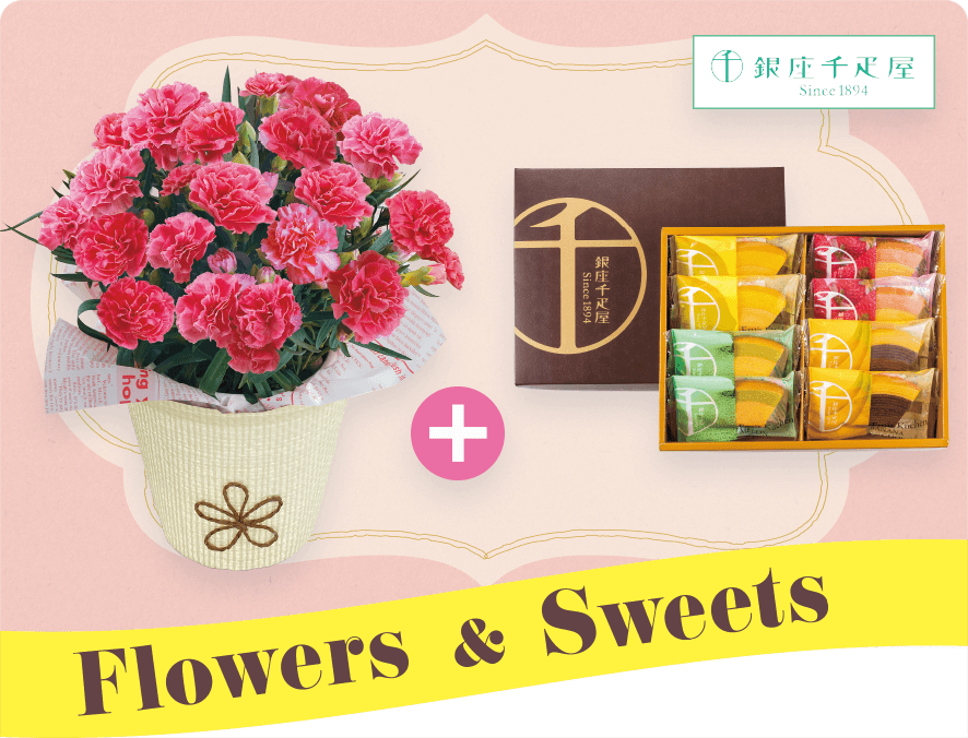 flowers&sweets