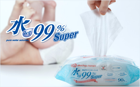 水99％おしりふき
